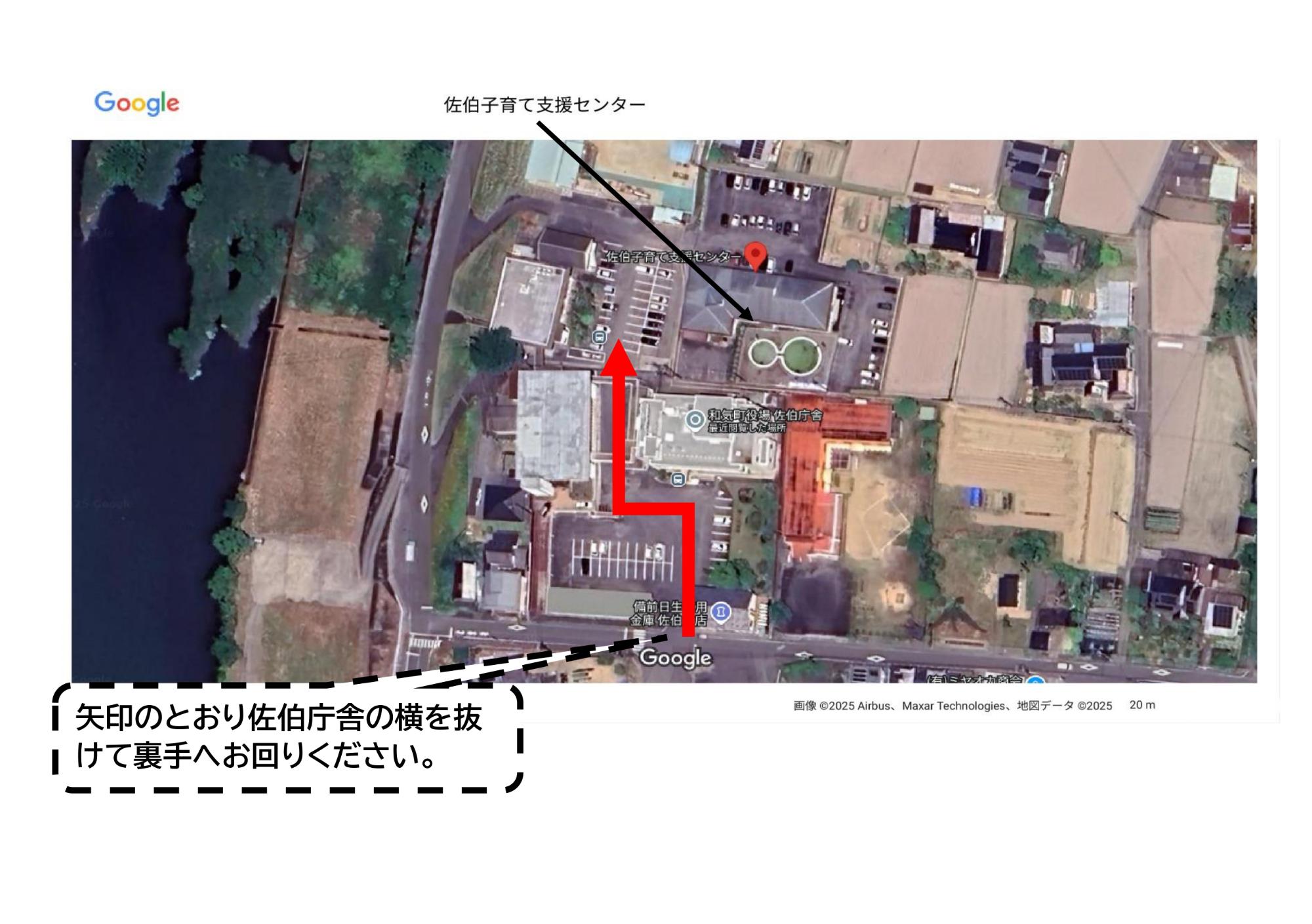 佐伯子育て支援センターへの行き方