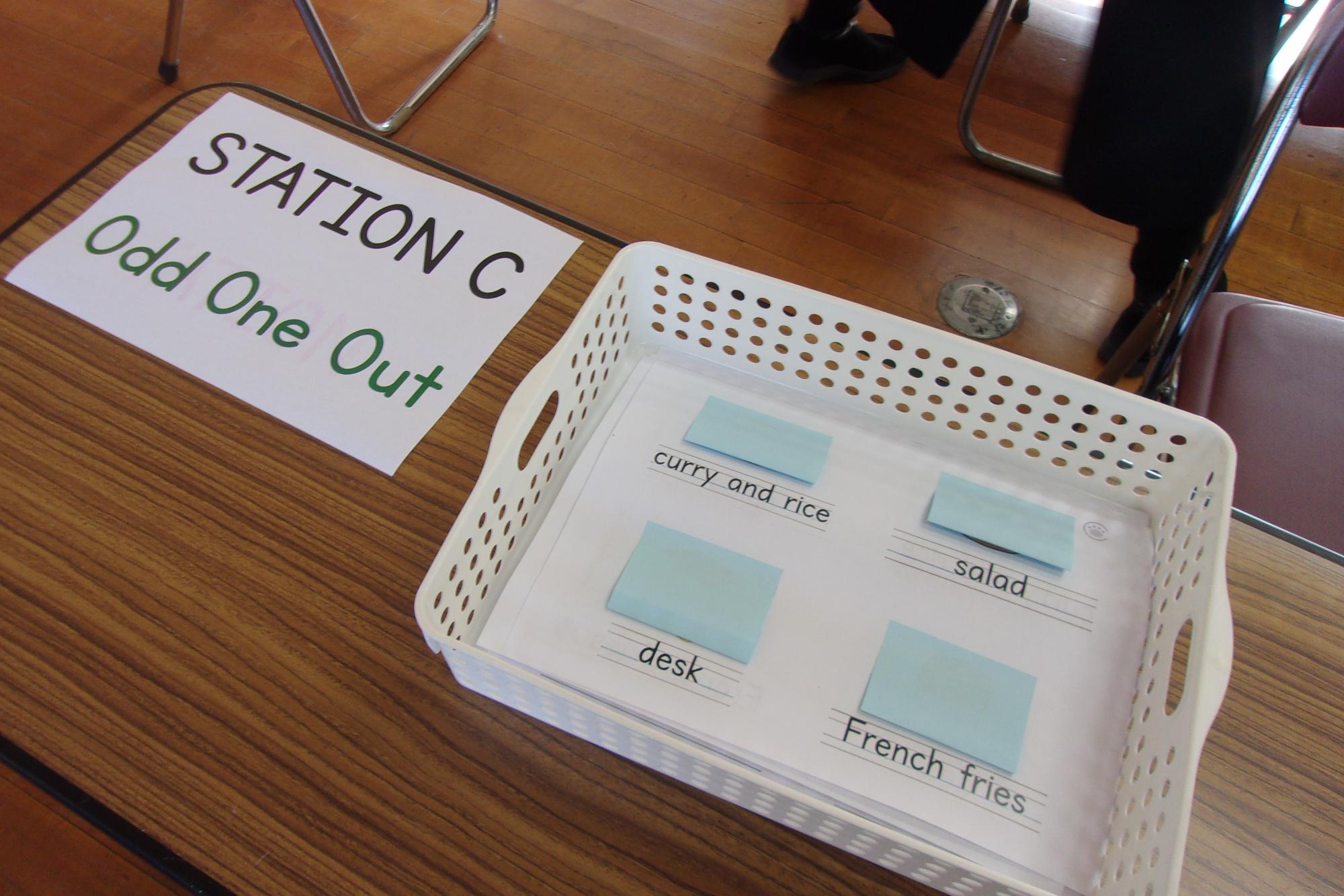 オッズワンアウト