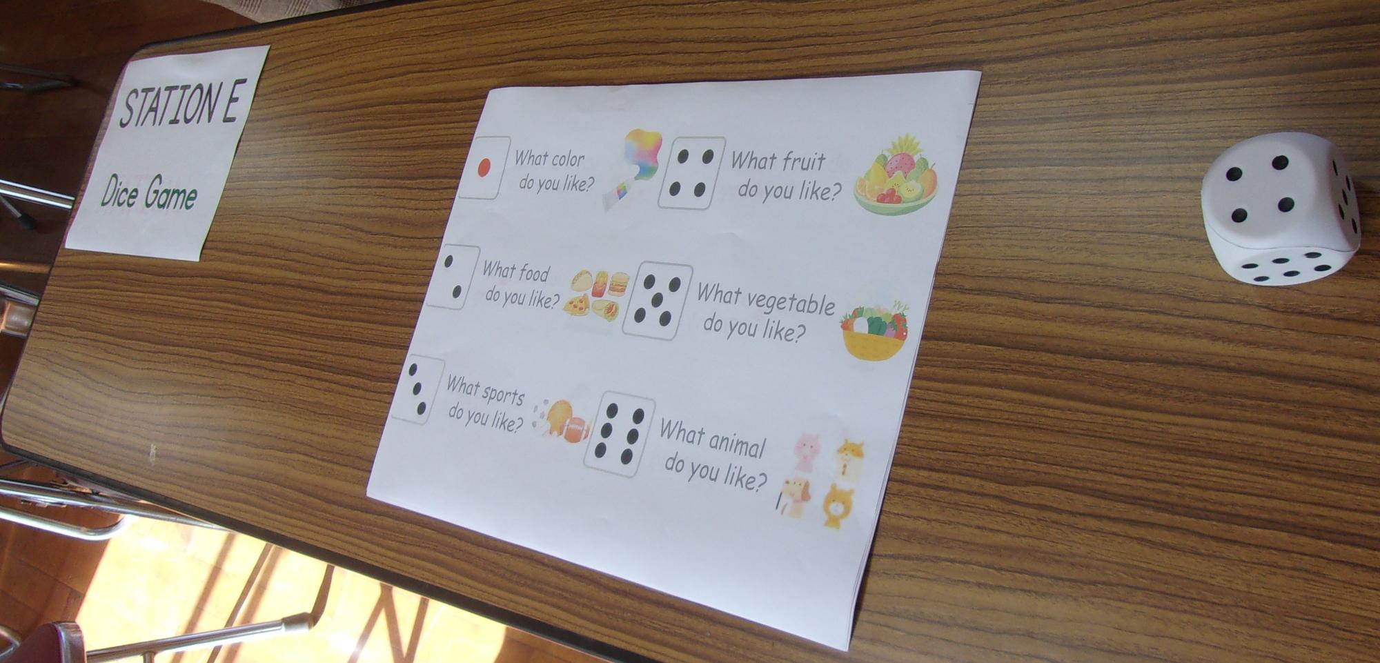 すごろくゲーム