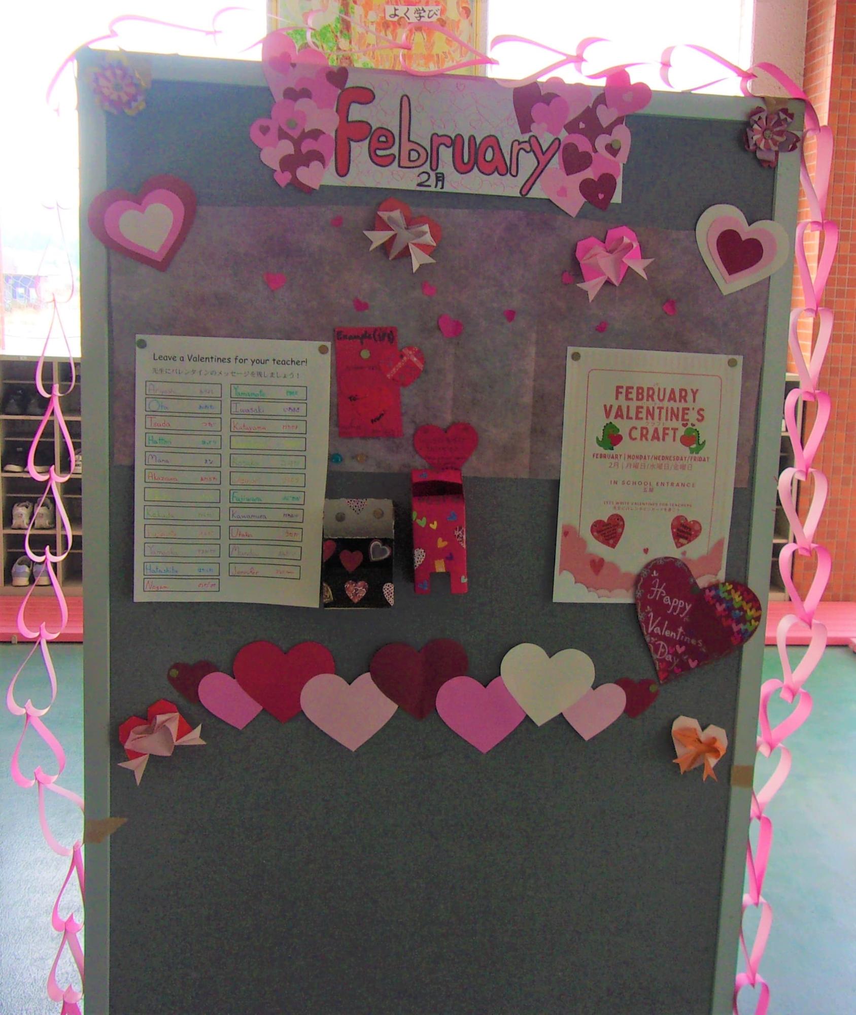 佐伯小学校のイングリッシュボード