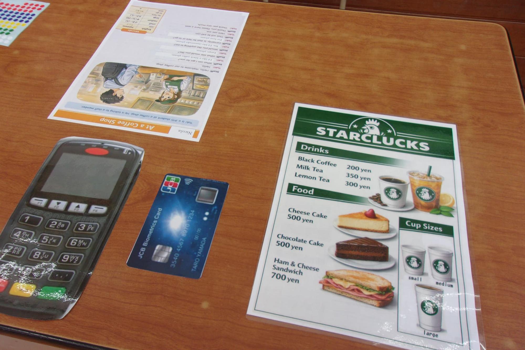 コーヒーショップのメニュー