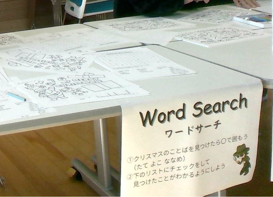 和気小学校クリスマス会