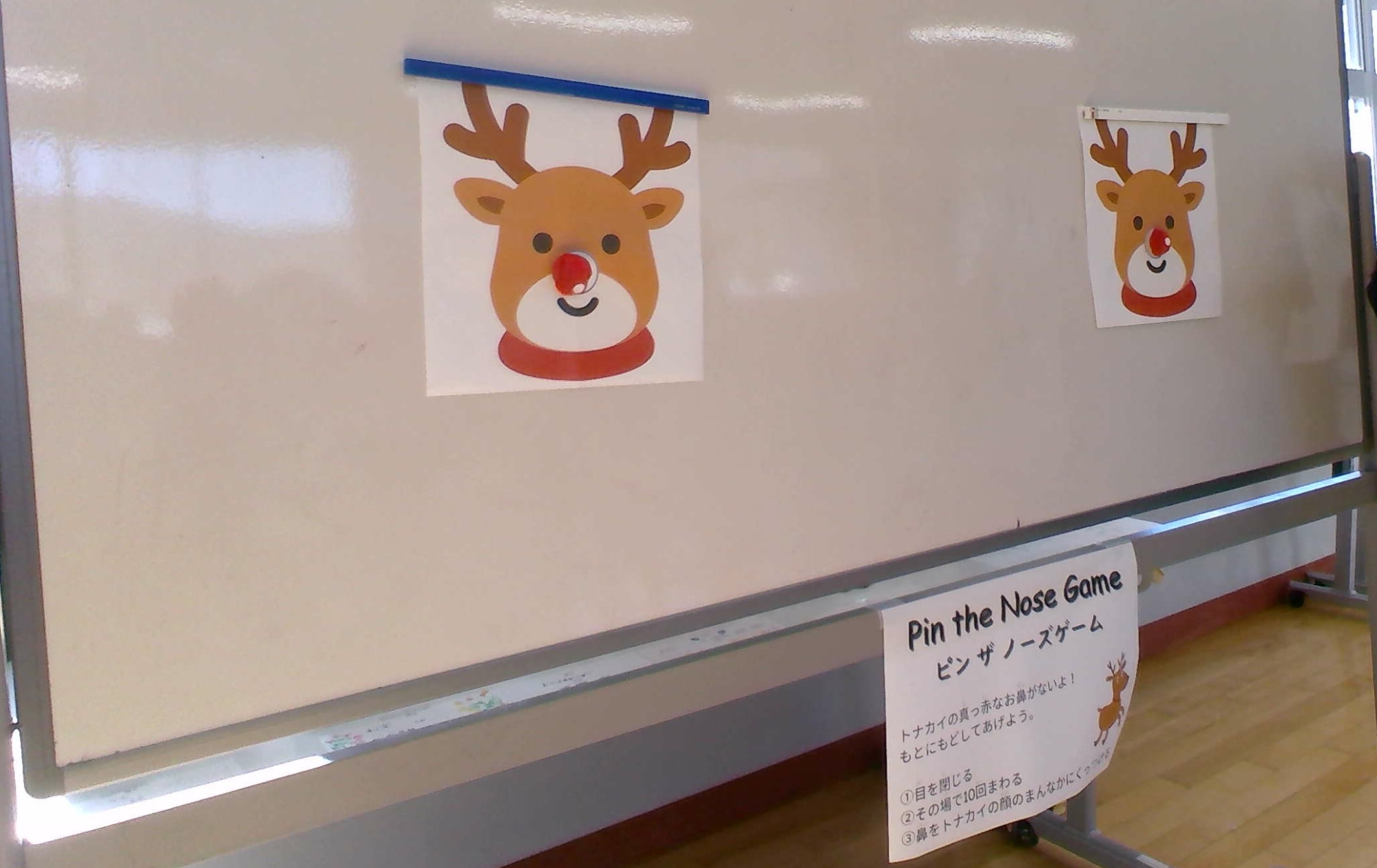 和気小学校クリスマス会クリスマス版福笑い