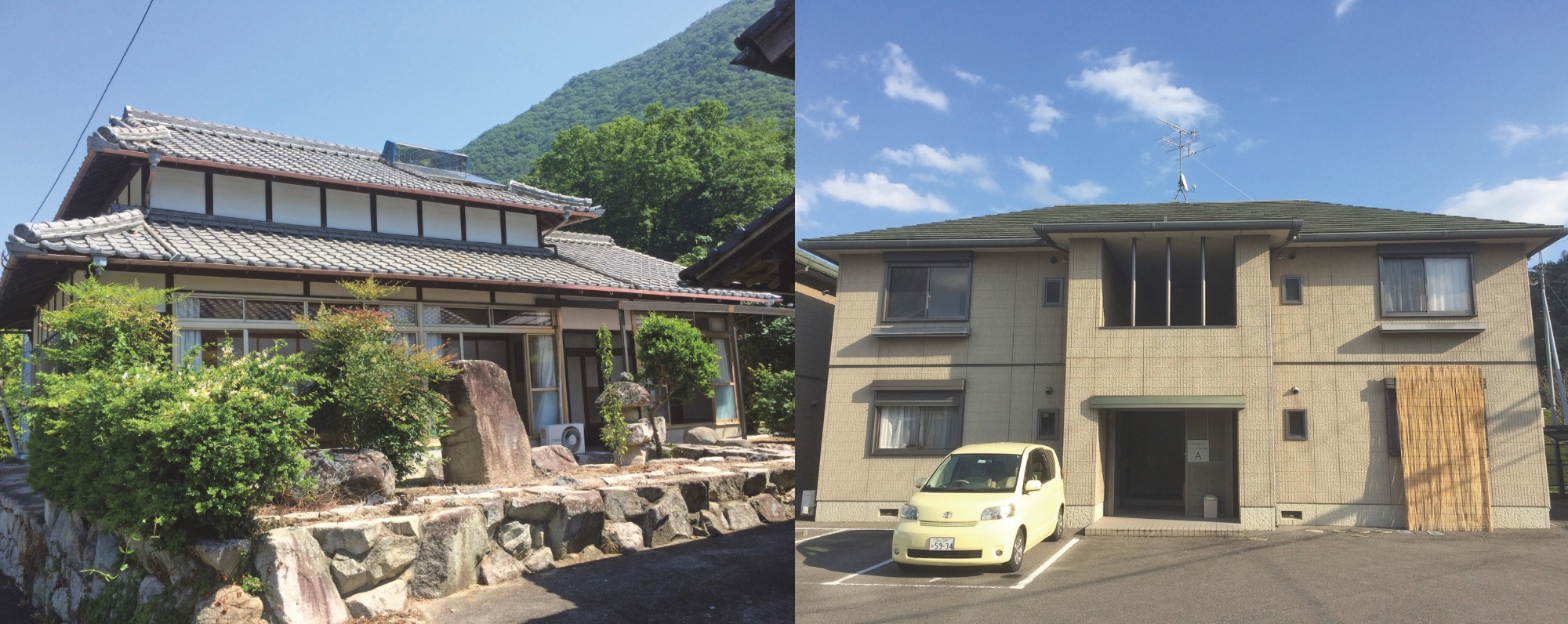 （右から）緑に囲まれた日当たりがよい2階建てのアパートが建ち、駐車スペースに2台の軽自動車が停まっている写真、1階には格子つきの窓がある2階建ての建物の写真、後方に山があり、庭に大きな石や小高い木が植えられている2階建ての瓦屋根の家の写真