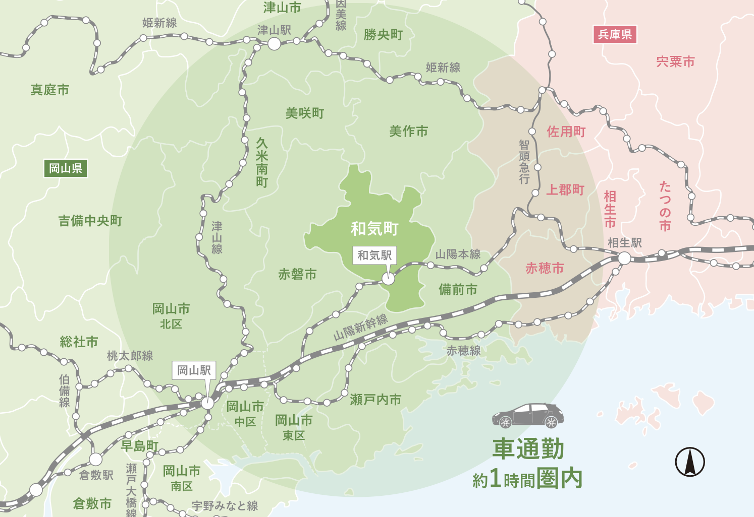 和気駅を中心に通勤役1時間圏内を円で囲んだ地図