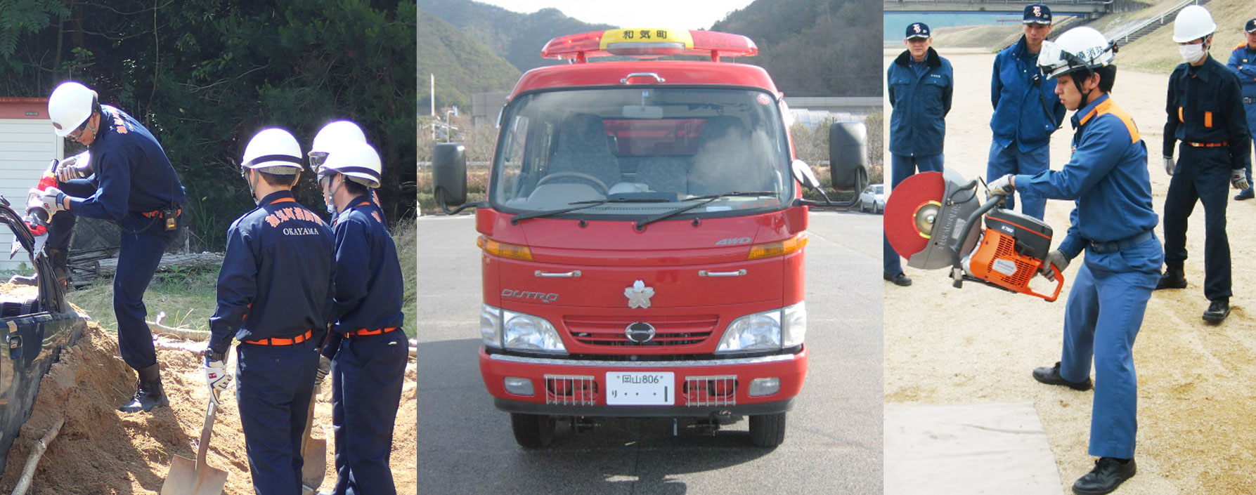 左：前方部分から運転席まで土に埋もれている車を、消防隊員がスプレッダーを使ってこじ開けている様子と、その横でスコップを持ちながら見守っている3名の消防隊員の写真。中央：赤色のボディの消防車を前方から撮影した写真。右：消防隊員の一人がエンジンカッターを使用している様子を周りで見守っている数名の消防隊員の写真